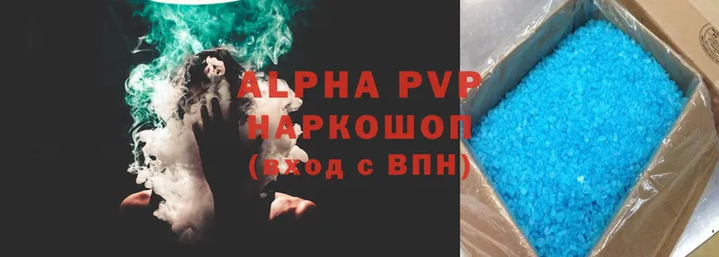 Alpha PVP Соль  OMG сайт  Амурск 