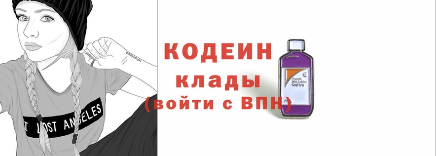 даркнет состав  Амурск  Кодеин Purple Drank  мега как войти 