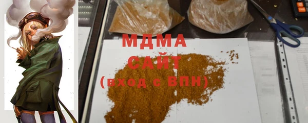 MDMA Богородицк