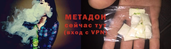 MDMA Богородицк